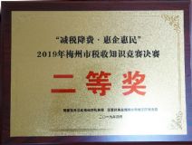 2019��÷���ж���֪�R(sh��)��(j��ng)ِ�Qِ���Ȫ�(ji��ng)