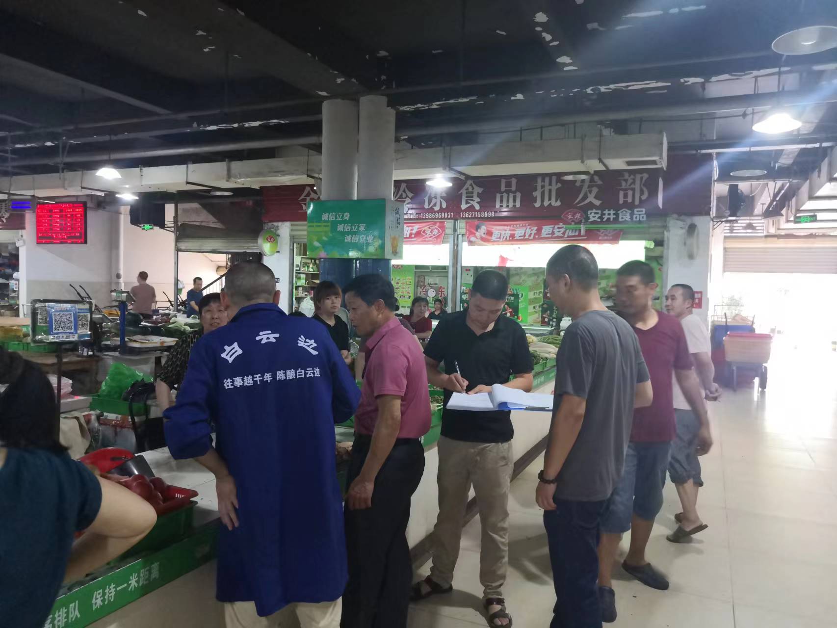 1660550490191869.jpg image001.jpg