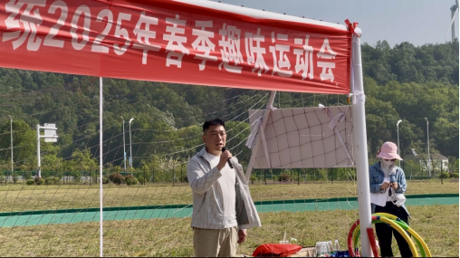 1745392869358683.png 春日活力綻風(fēng)采 團(tuán)隊協(xié)作創(chuàng)共贏38.png